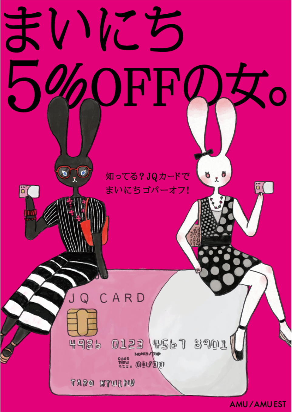 AMU HAKATA _ JQ CARD