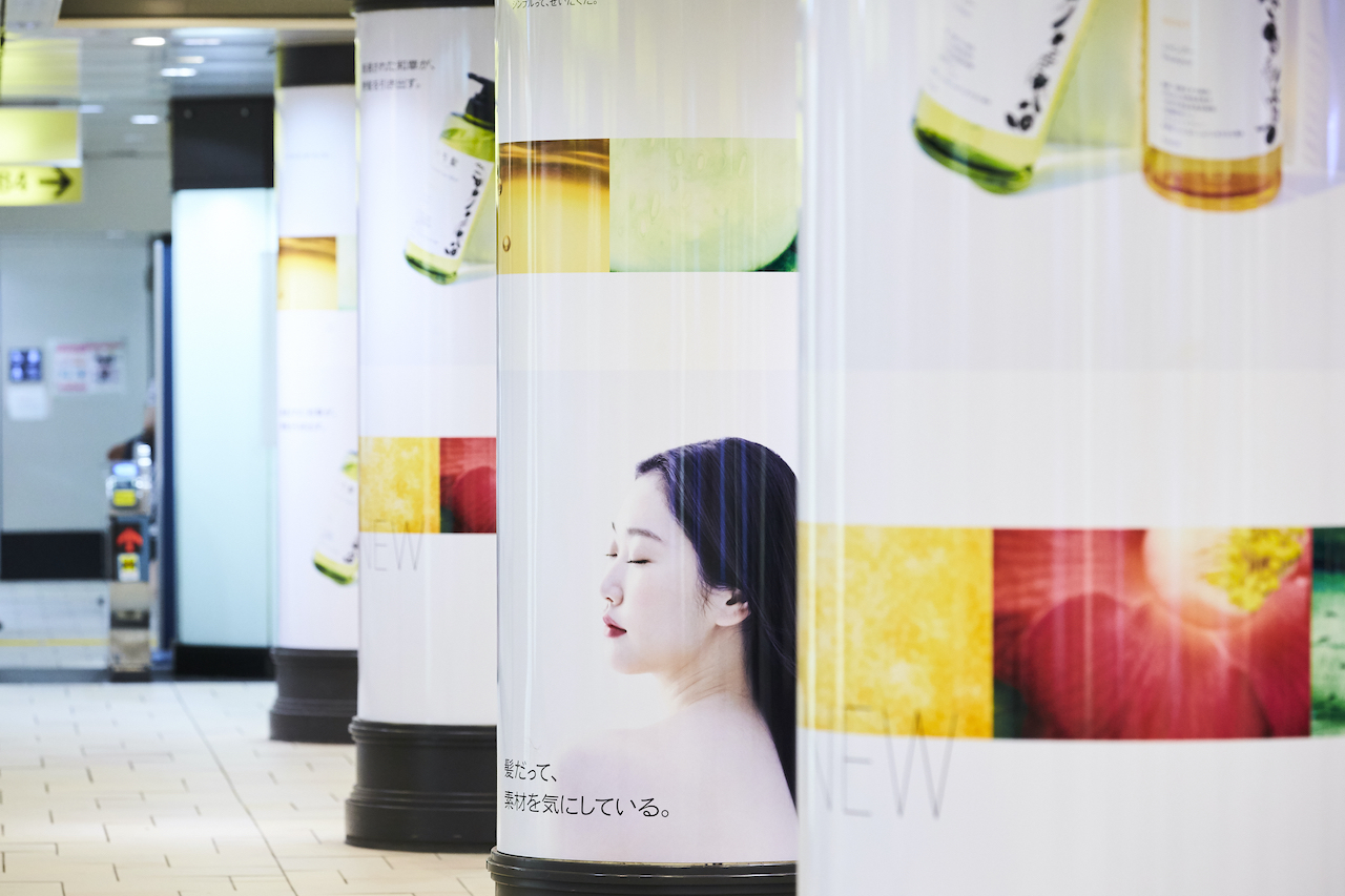 いち髪 ナチュラルケアセレクト