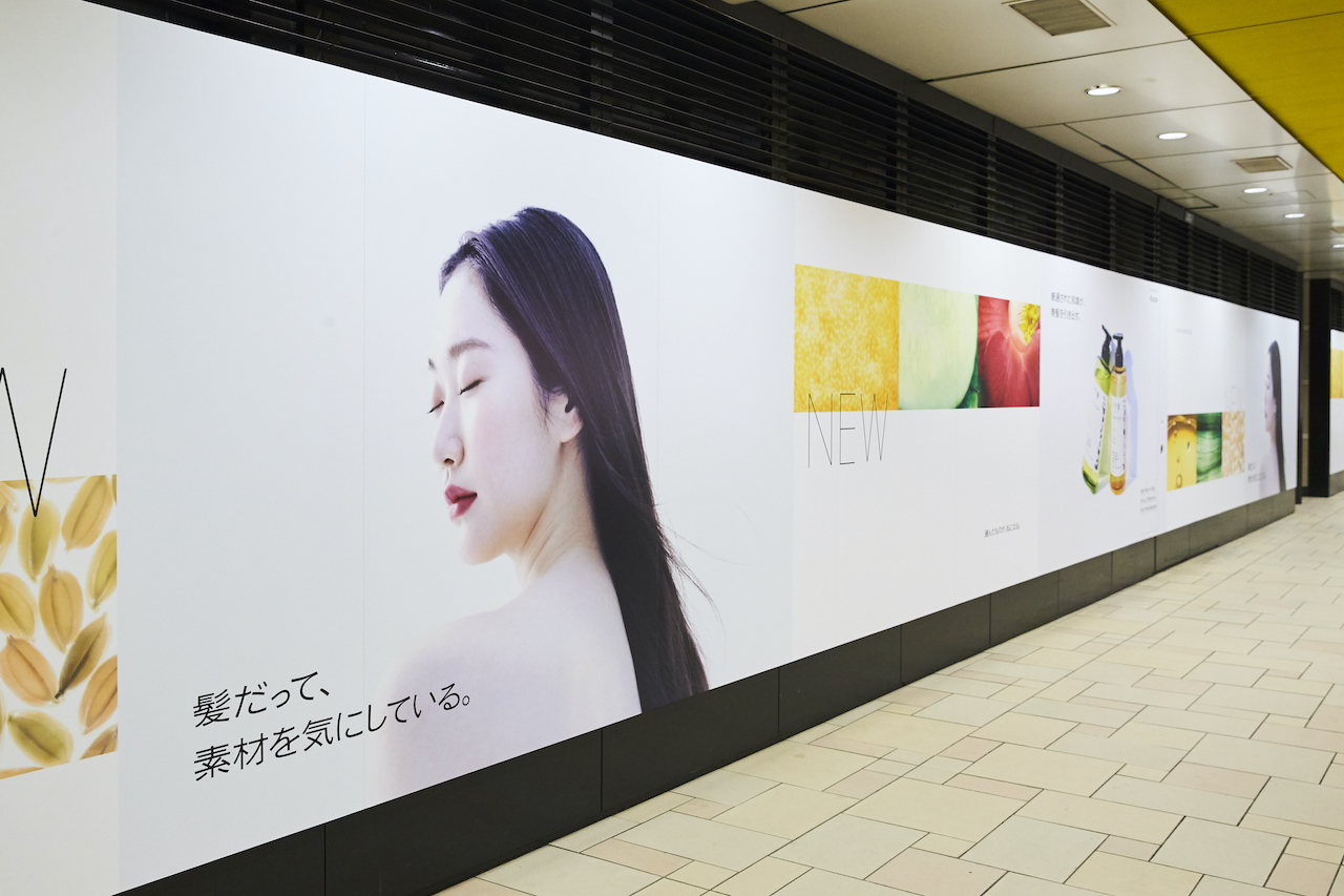 いち髪 ナチュラルケアセレクト