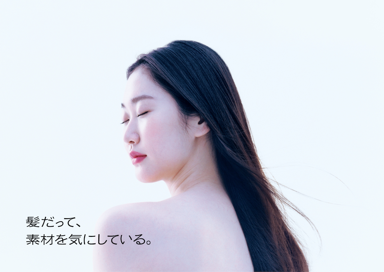 いち髪 ナチュラルケアセレクト